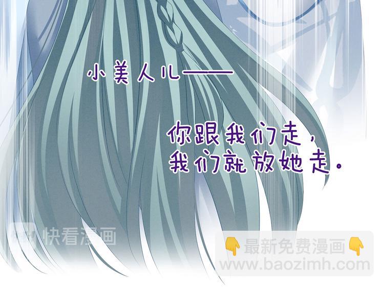 第121话 我一直在，等你110