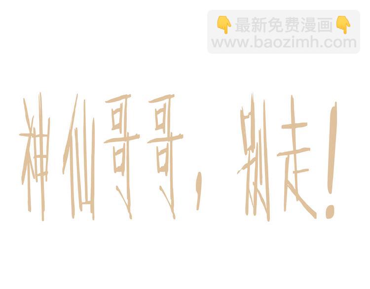 第121话 我一直在，等你111