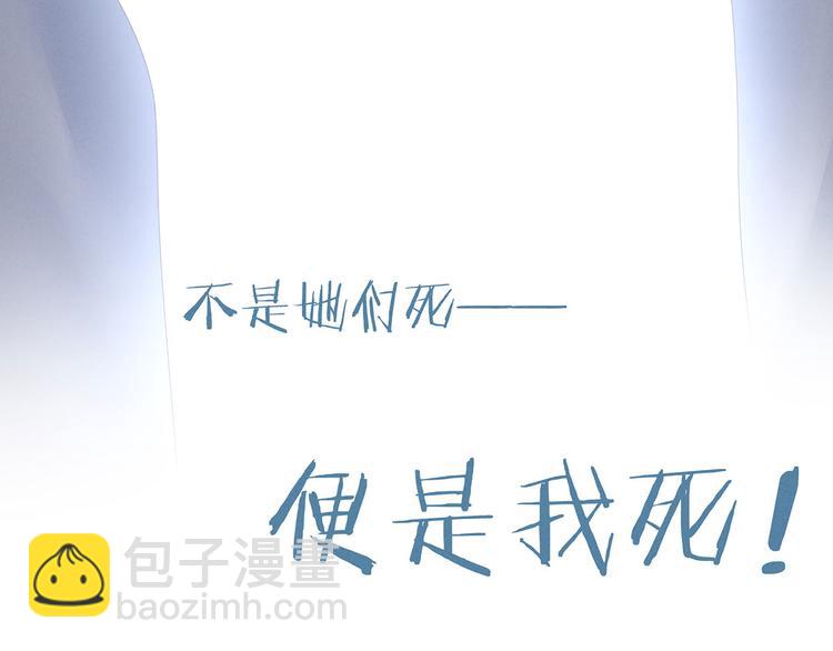 第121话 我一直在，等你114