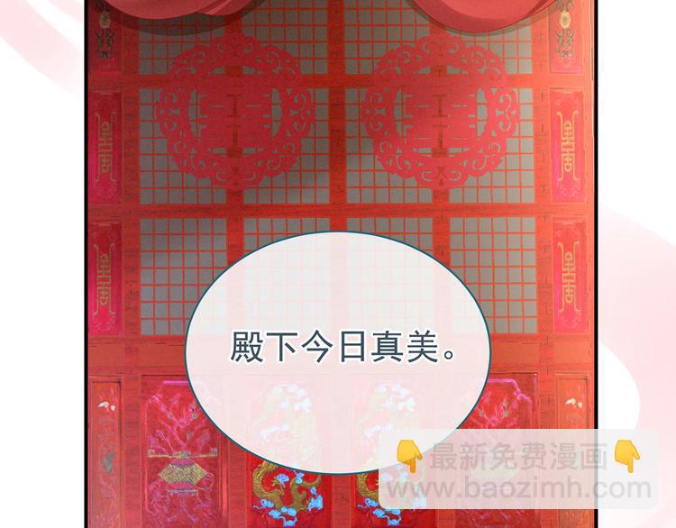 第121话 我一直在，等你117