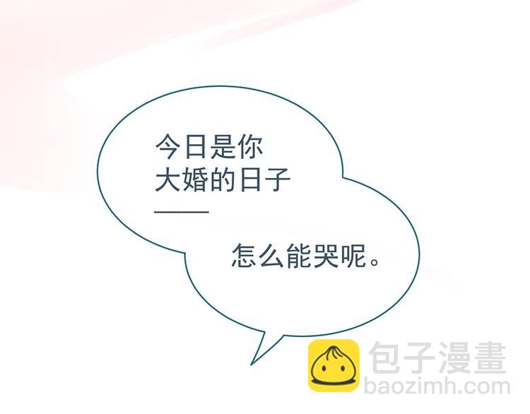第121话 我一直在，等你119