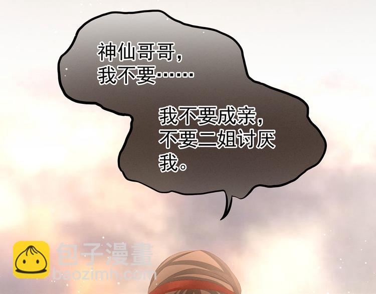 第121话 我一直在，等你124