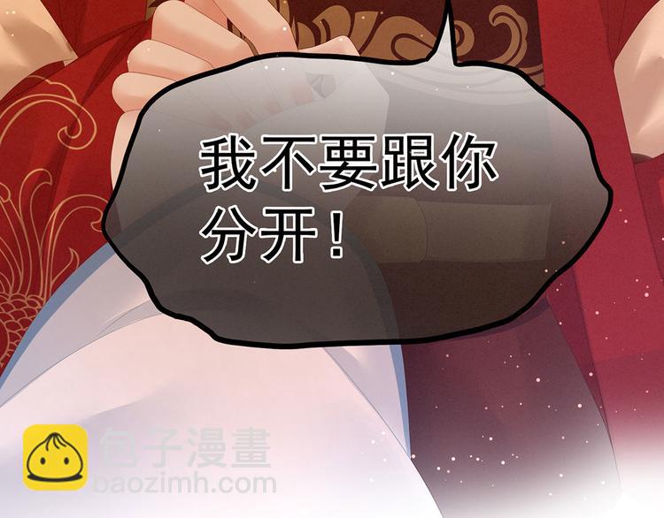 第121话 我一直在，等你127