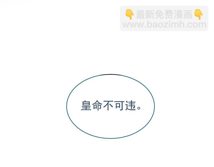 第121话 我一直在，等你129