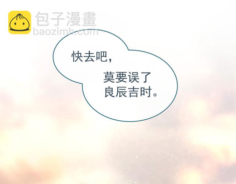 第121话 我一直在，等你133