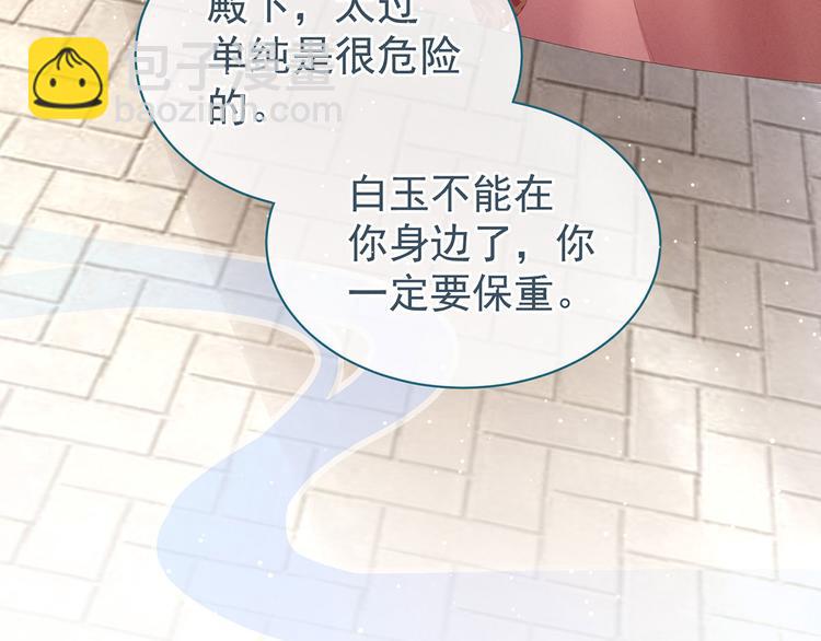 第121话 我一直在，等你137