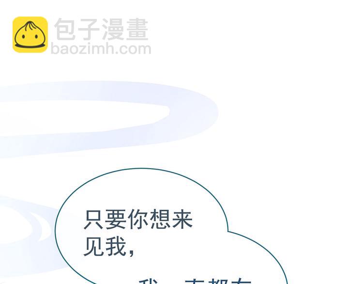第121话 我一直在，等你139