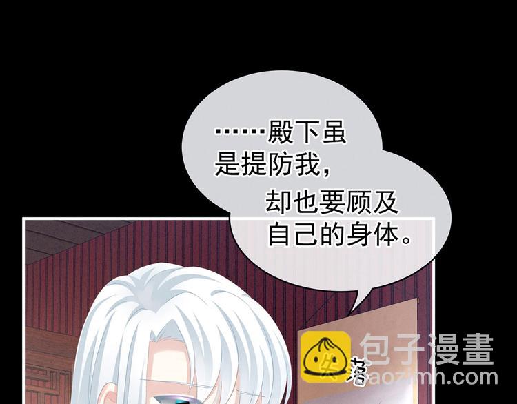 第121话 我一直在，等你14