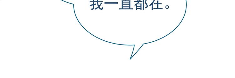 第121话 我一直在，等你140
