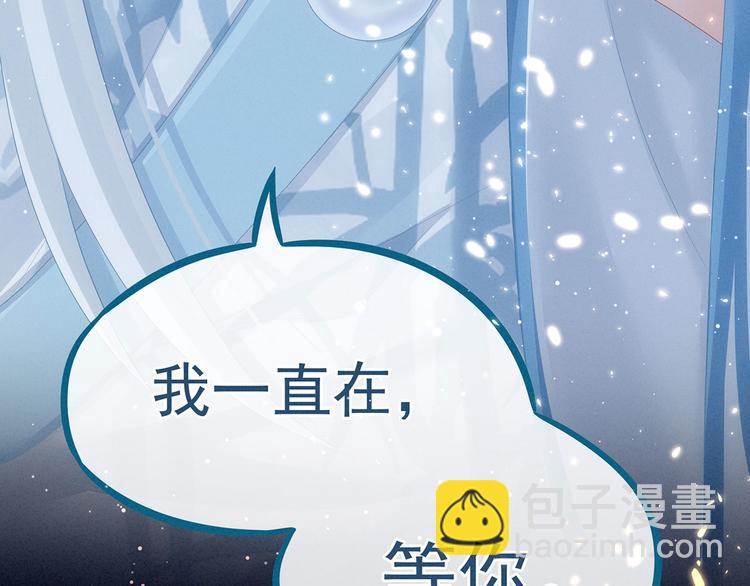 第121话 我一直在，等你144