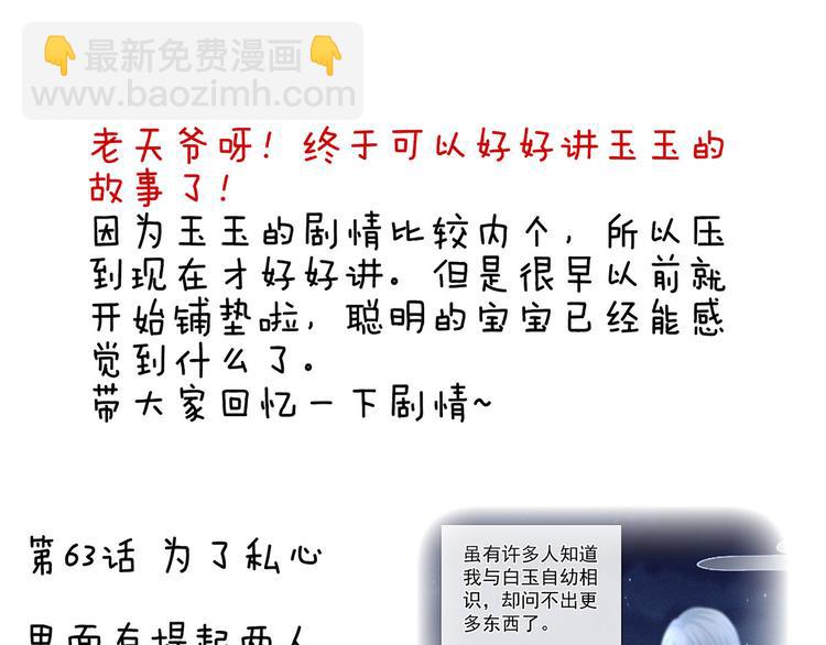 第121话 我一直在，等你147