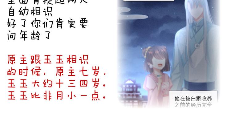 第121话 我一直在，等你148