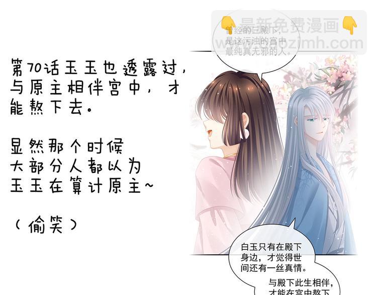 第121话 我一直在，等你149