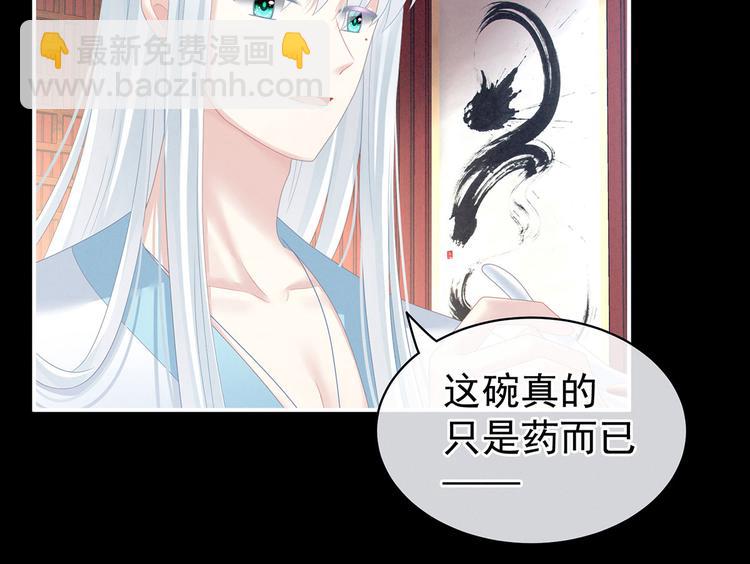 第121话 我一直在，等你15