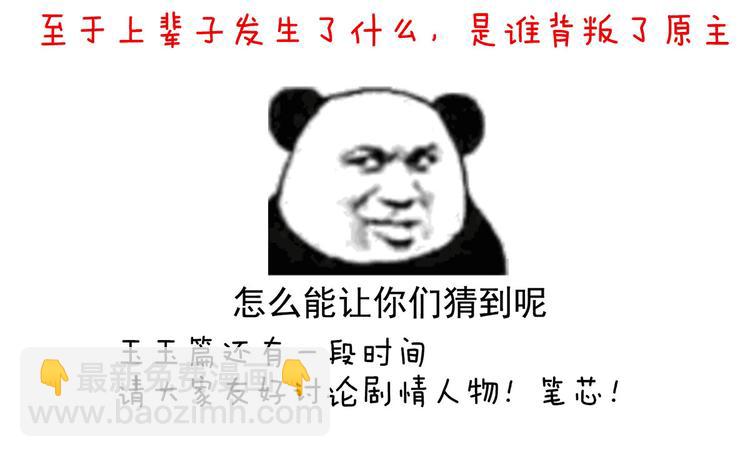 第121话 我一直在，等你151