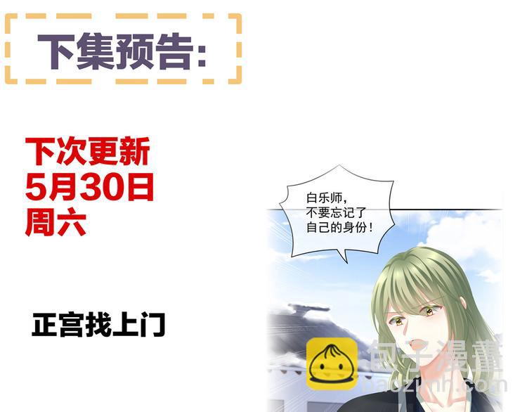 第121话 我一直在，等你152