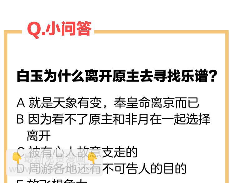 第121话 我一直在，等你154
