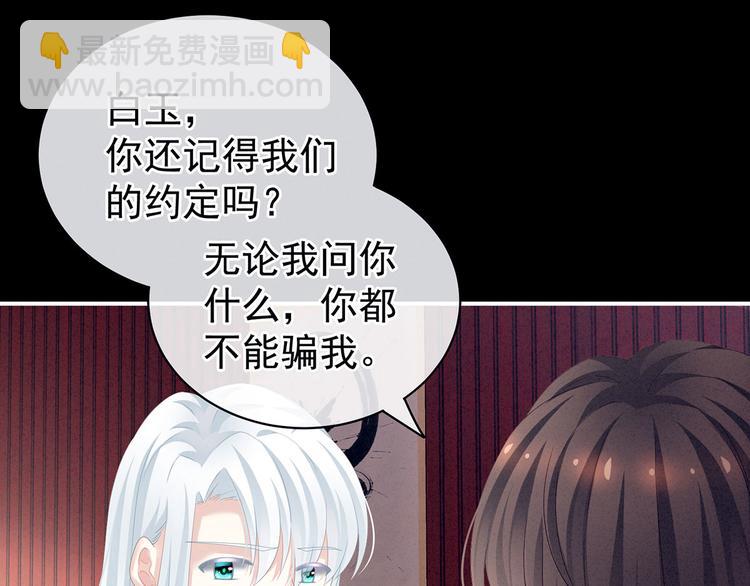 第121话 我一直在，等你16