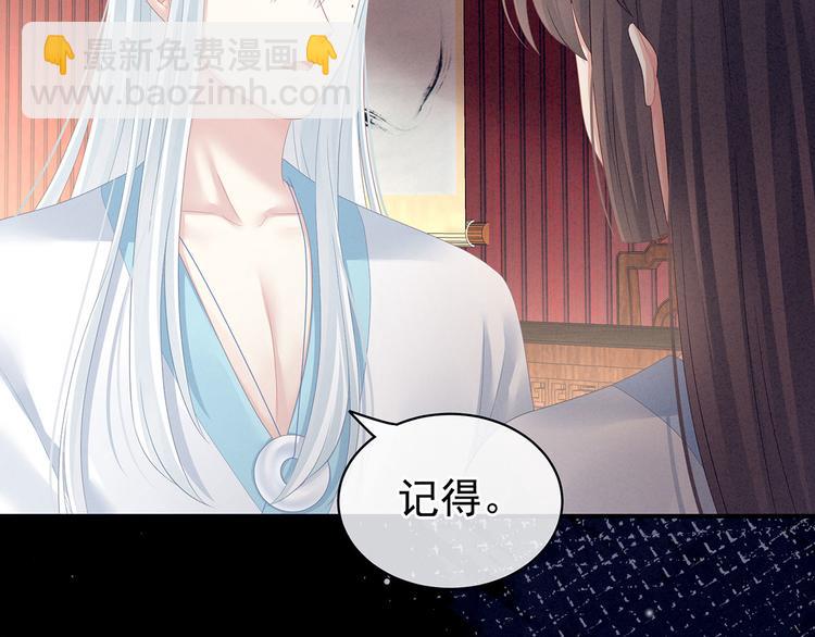 第121话 我一直在，等你17