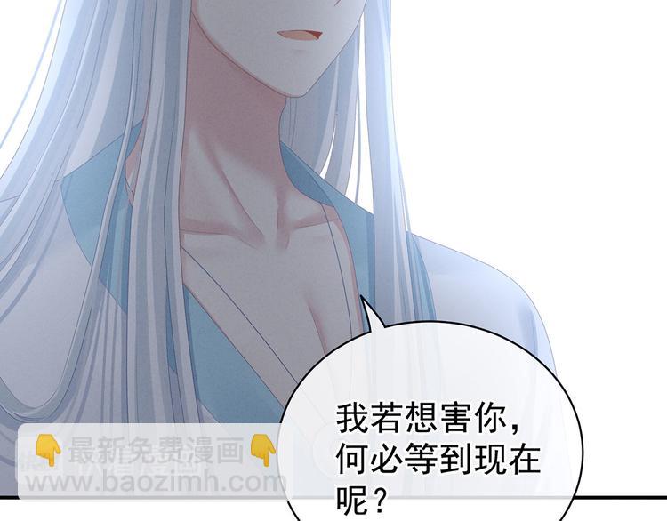 第121话 我一直在，等你23