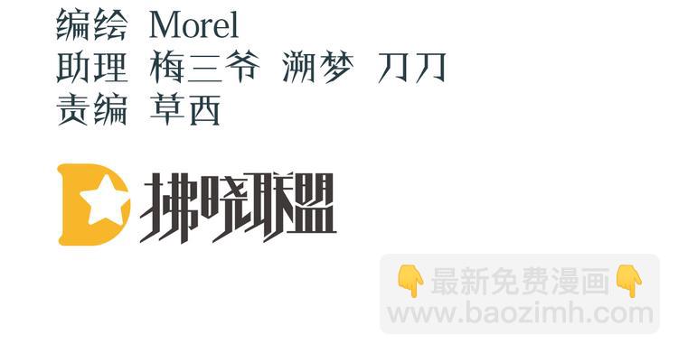 第121话 我一直在，等你3