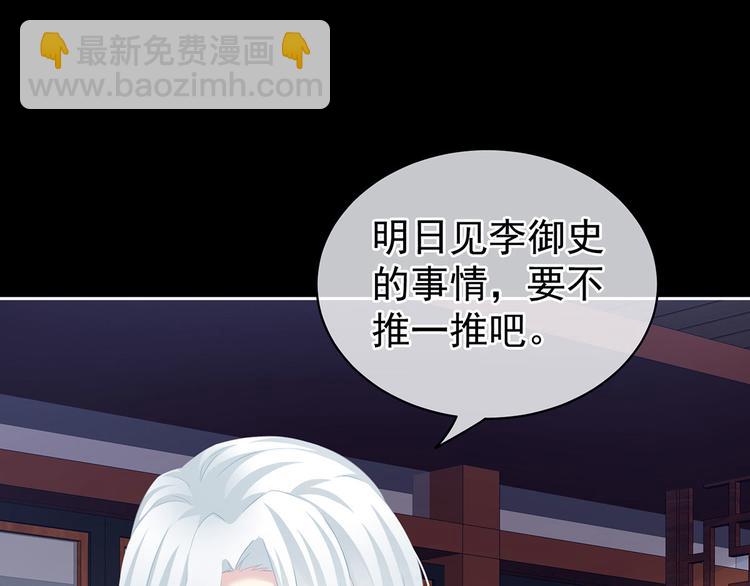 第121话 我一直在，等你38