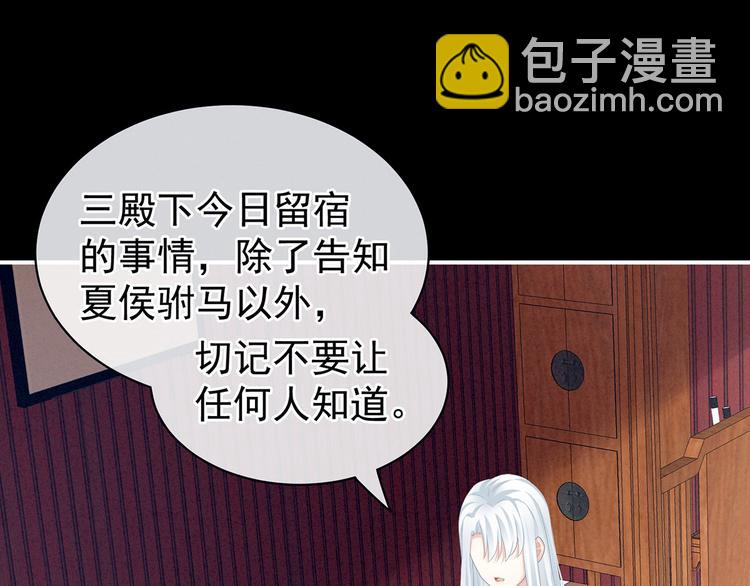 第121话 我一直在，等你4