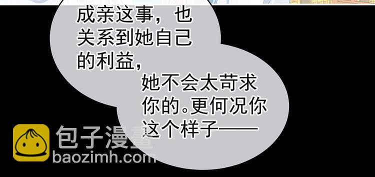 第121话 我一直在，等你40
