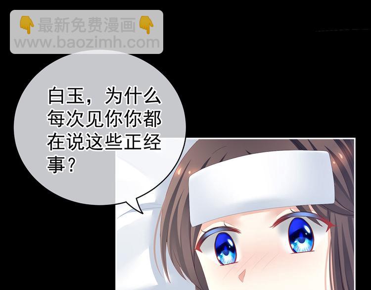 第121话 我一直在，等你41