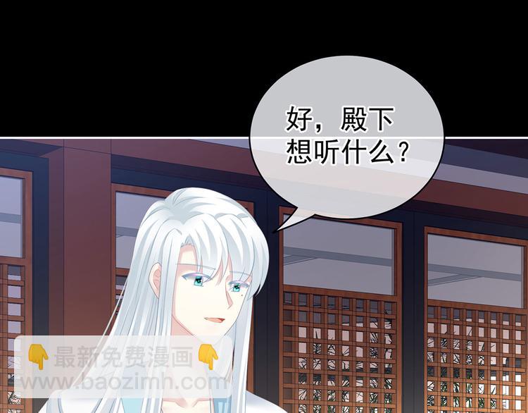 第121话 我一直在，等你43