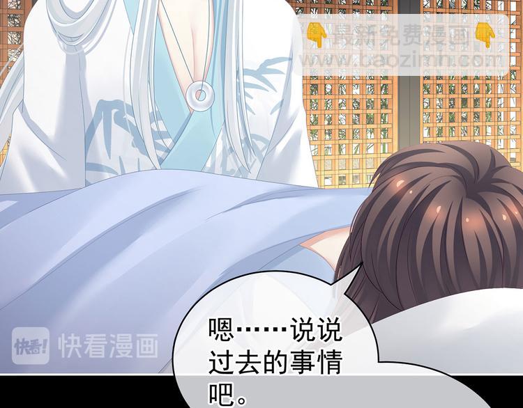 第121话 我一直在，等你44