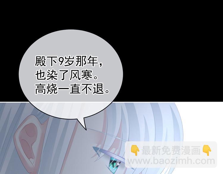 第121话 我一直在，等你50