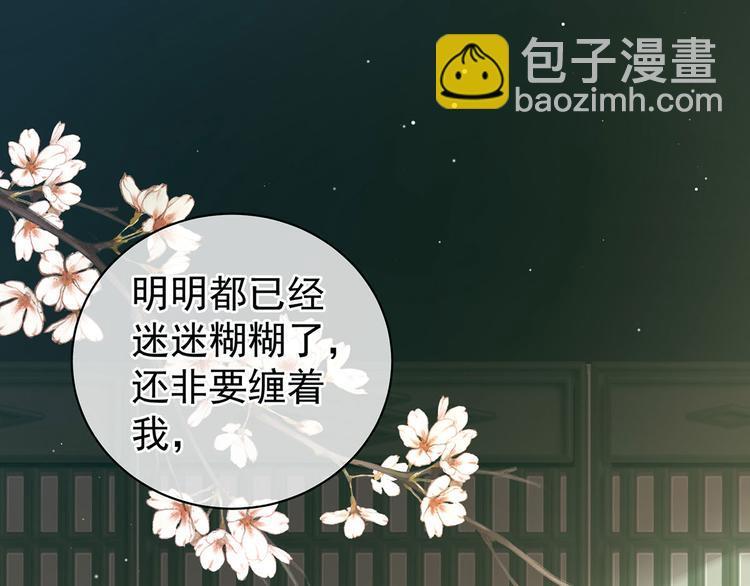 第121话 我一直在，等你52
