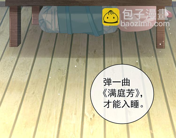 第121话 我一直在，等你55