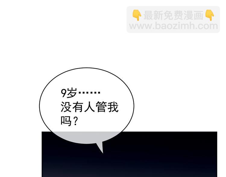 第121话 我一直在，等你57