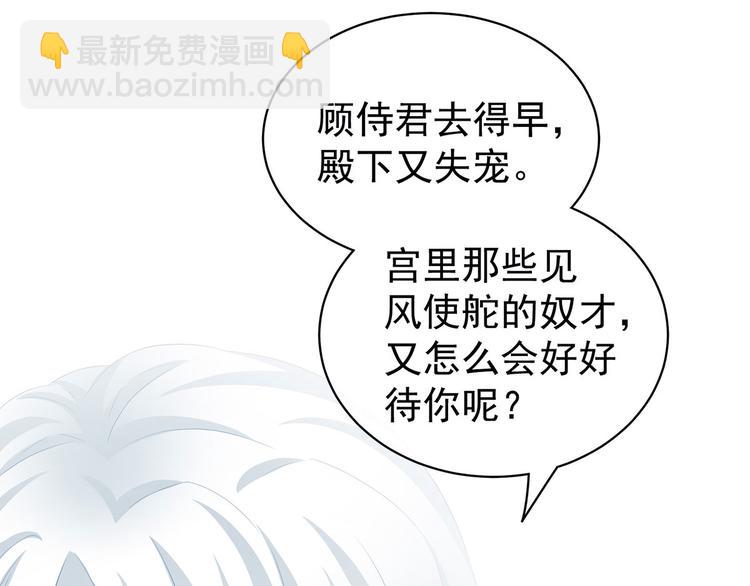 第121话 我一直在，等你60