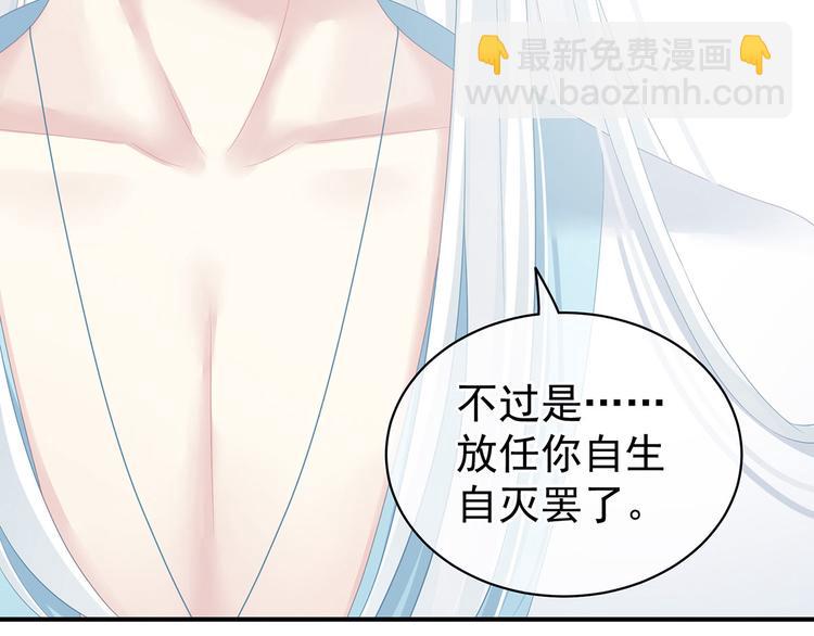 第121话 我一直在，等你62