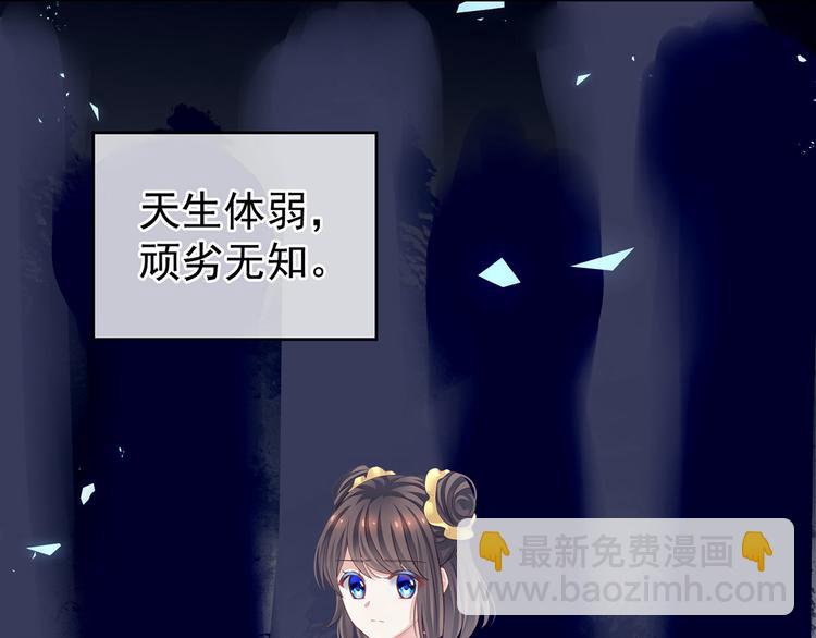 第121话 我一直在，等你66