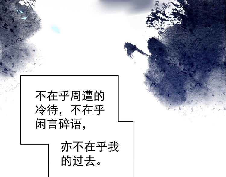 第121话 我一直在，等你69