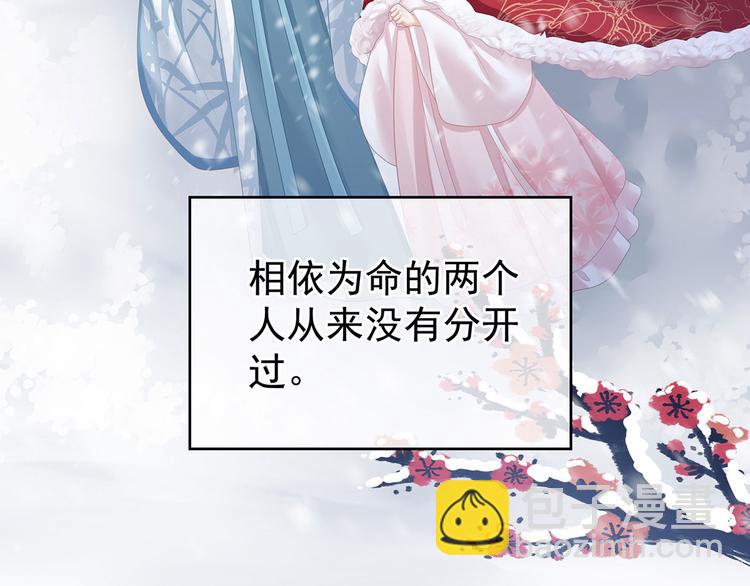 第121话 我一直在，等你76