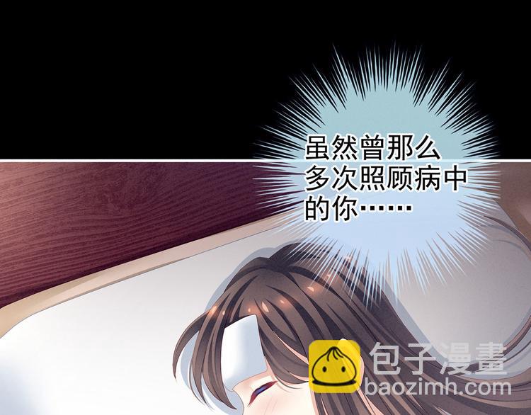 第121话 我一直在，等你78