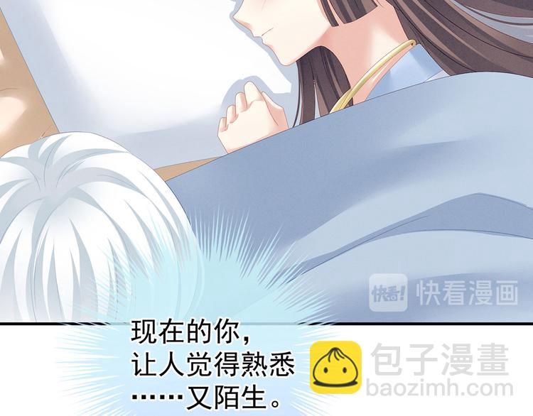 第121话 我一直在，等你79