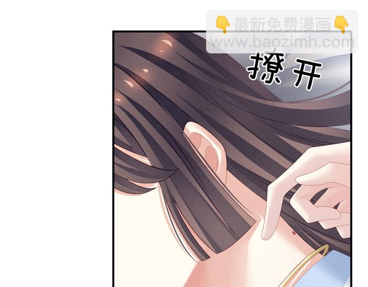 第121话 我一直在，等你81