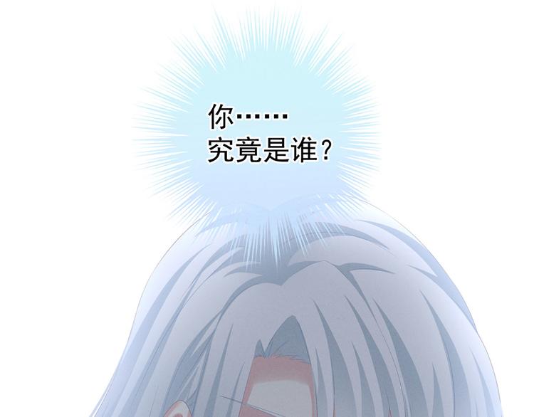 第121话 我一直在，等你83