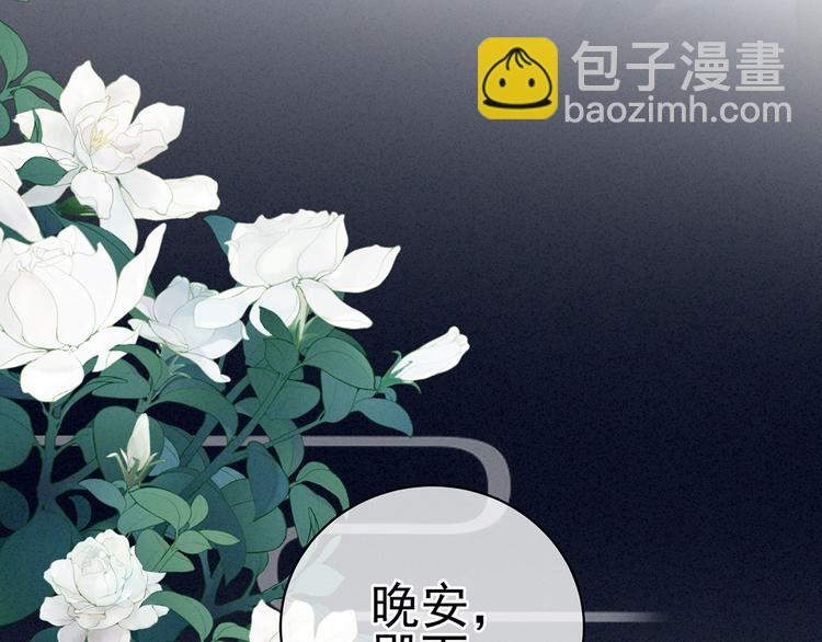 第121话 我一直在，等你86