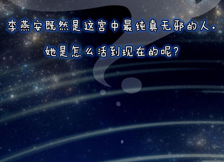 第121话 我一直在，等你91