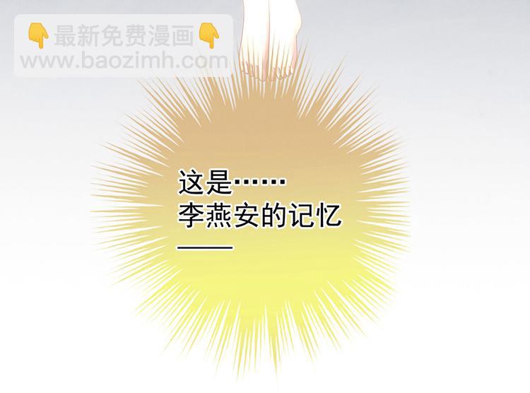 第121话 我一直在，等你94