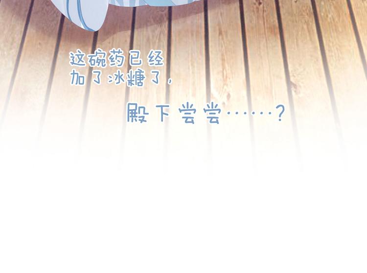 第121话 我一直在，等你97
