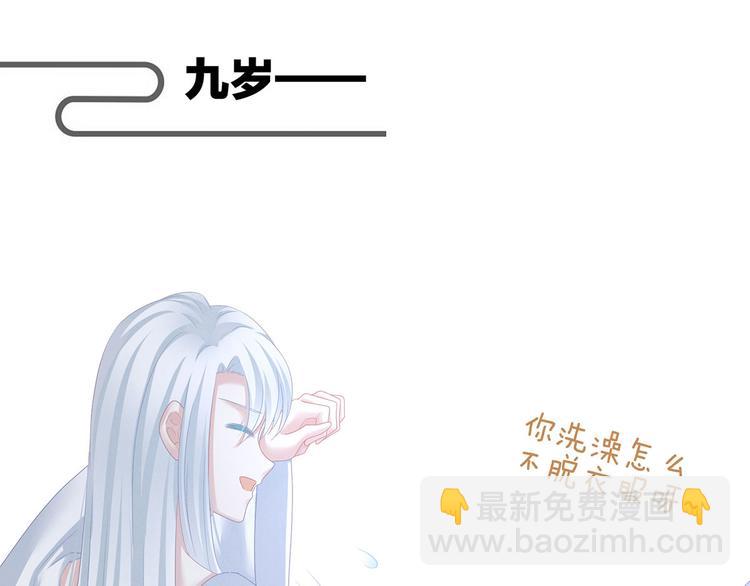 第121话 我一直在，等你98