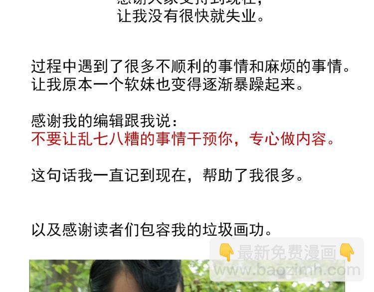 一周年感言12